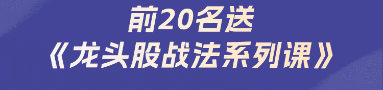炒股戰(zhàn)法