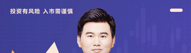炒股戰(zhàn)法