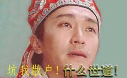 主力的折磨戰(zhàn)術(shù)