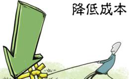 降準駕到負債難題迎刃而解，從資金面角度看股市反彈