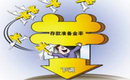 央行降準測算及信號vs市場的預期在哪？