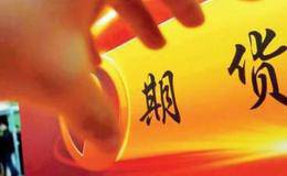 原油期貨中什么是頭寸？現(xiàn)貨原油中什么是頭寸？