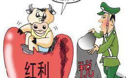 為什么說股票價格是股息的資本化？持有12個月以上的股票分紅是否免稅？