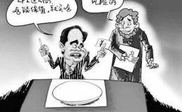 有哪些紅利基金對應股息率？高息股和高股息回報率股哪個好？