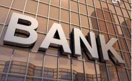 股份銀行的未來發展趨勢如何?對于股份銀行轉型有哪些建議?