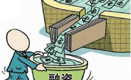 中長(zhǎng)期和短期國(guó)際貿(mào)易融資各有哪些種類?兩者比較有什么不同?