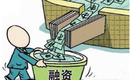 轉(zhuǎn)口貿(mào)易融資是什么?有哪些套利模式?都有哪些風(fēng)險(xiǎn)?