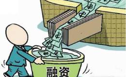 貿易融資和流動資金貸款有什么區別?國際,銀行貿易融資貸款各有什么方式?