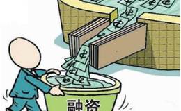 虛假貿易騙取融資案分析:虛假貿易融資三大風險源及案件啟示