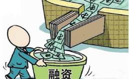 跨境貿易融資有哪些灰色的作法?跨境借款,貸款該如何操作?