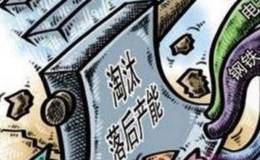 落后產能加快退出,全國工業產能利用率有提升