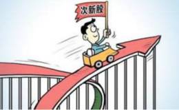 次新股有什么投資技巧？散戶是如何購買次新股的？