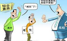 想要成為一個成功證券分析師需要具備哪些素質？