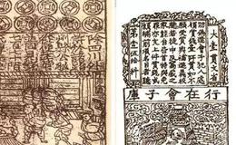 從白銀帝國到外匯儲備——傅海棠論貨幣的本質