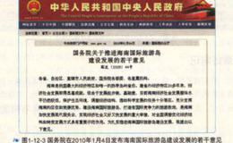 追漲停板前要做什么工作？