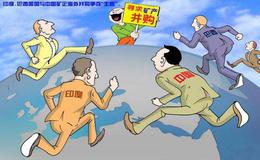 為什么說海外并購好處多多？海外并購的好處有哪些？