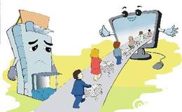 迅速擴張后出現的問題有哪些？迅速擴張后有什么影響？