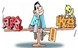 炒股技巧大全 | 股民炒股應規避的八大風險，這些你都知道嗎？