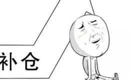 下跌后補(bǔ)倉的幾個(gè)技巧