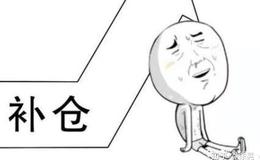 下跌后補(bǔ)倉的幾個(gè)技巧