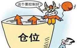 當遇到這“十大信號”時股票必須要清倉