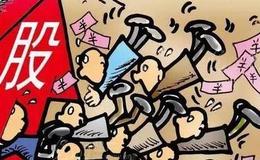 入市三年：一個(gè)小散的爆虧之路