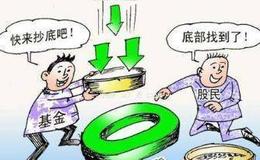 抄底有三種學會這些抄底絕技你就是股神