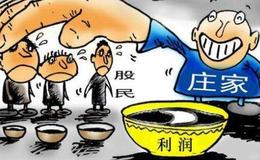 操盤手常用洗盤手法揭秘