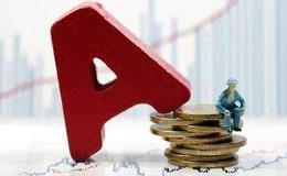 阿峰讀報  關鍵詞：消費、光伏