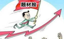 阿峰讀報  關鍵詞：消費、光伏、汽車