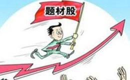 阿峰讀報  關鍵詞：消費、光伏、汽車