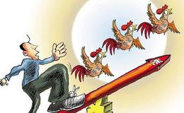 和眾匯富：突然重挫！這次要怪誰？