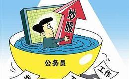 [金鼎看股市]關(guān)注中部崛起！！！