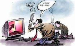 [凱恩斯股市分析]4.6早間要聞評論 