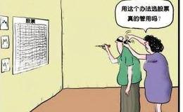 股票龍虎榜：“4月”全面做多！