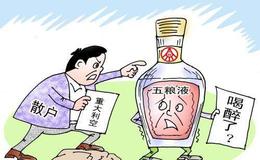 [股市刀鋒看股市]大白馬突發爆雷，拜登又對我們下手了！ 