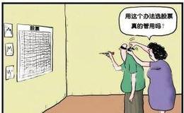 [股市刀鋒股市分析]這只鋼鐵股業績炸裂，國務院金融委開會了！