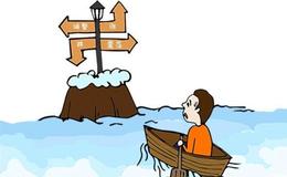 [金鼎股市分析] 能絕地反擊嗎？ 