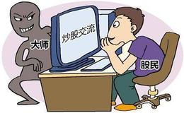 [巴菲特股市分析]“換手率10%”代表什么意思？不懂的股民請不要炒股