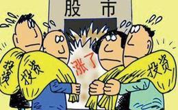 [沙黽農(nóng)<em>股市分析</em>]“萬億長陽”在今明一舉！