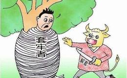 [巴菲特<em>股市分析</em>]巴菲特、索羅斯最新持倉曝光 消費股、中概股成華爾街“香餑餑”