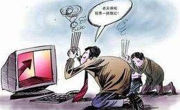 凱恩斯：華為鴻蒙系統的應用落地，哪些公司是純正概念？國產軟件國產