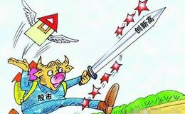 凱恩斯：光伏建筑一體化，BIPV市場將大放異彩,新版蘋果即將量產