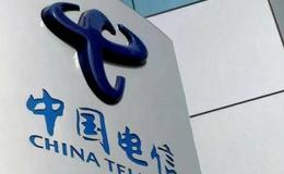 郭施亮最新股市消息：中國電信來了，或成年內最容易中簽的新股，會存在破發風險嗎？