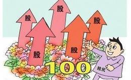 股票龍虎榜：布局“十一長假”