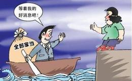 皮海洲：破最長萬億成交紀錄A股日成交的天花板在哪里？