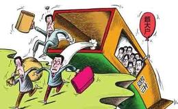 馬光遠(yuǎn)：高收入群體不需要加稅，而是要合法納稅