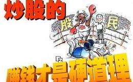 皮海洲：如何持續增強投資者獲得感？這幾個問題需要重視