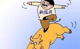 皮海洲：現代煤化工前景光明 寶豐能源持續保持行業最佳成本優勢