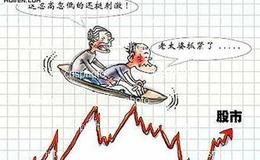 皮海洲：巨無霸接連歸來 見證A股市場的發展壯大